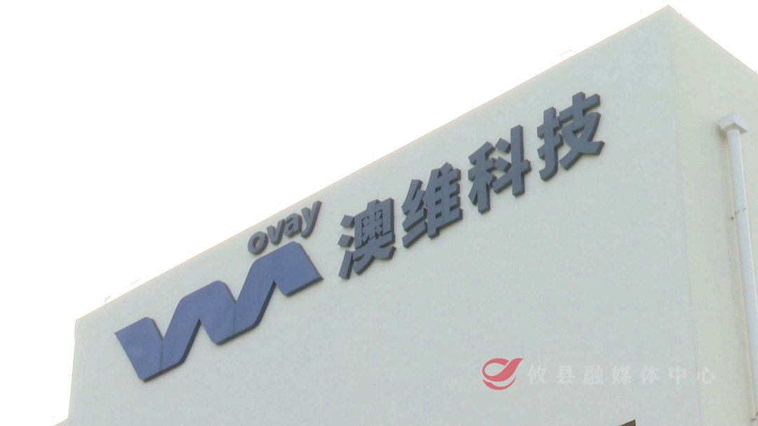 攸县高新区：茶叙会架起政企“连心桥”