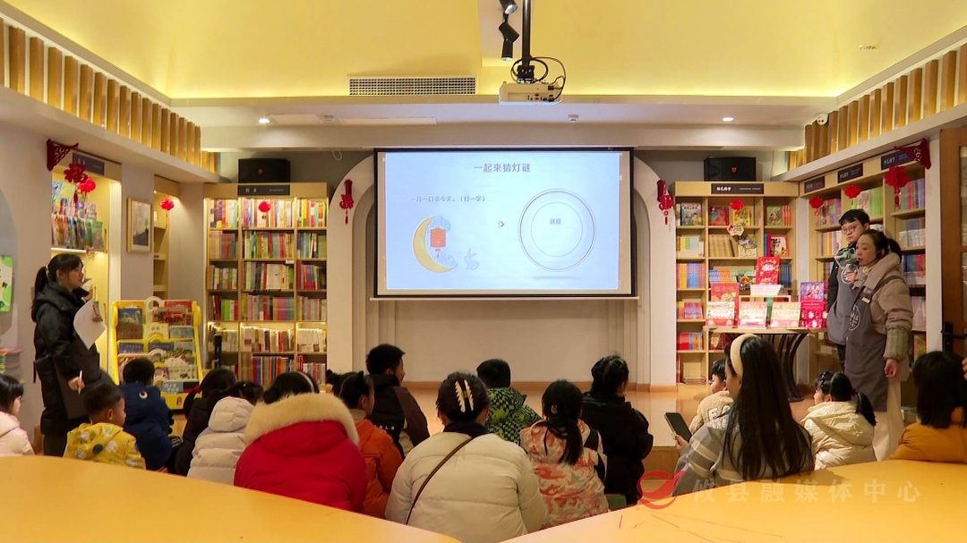 书香为伴过新春，假期读书充电忙