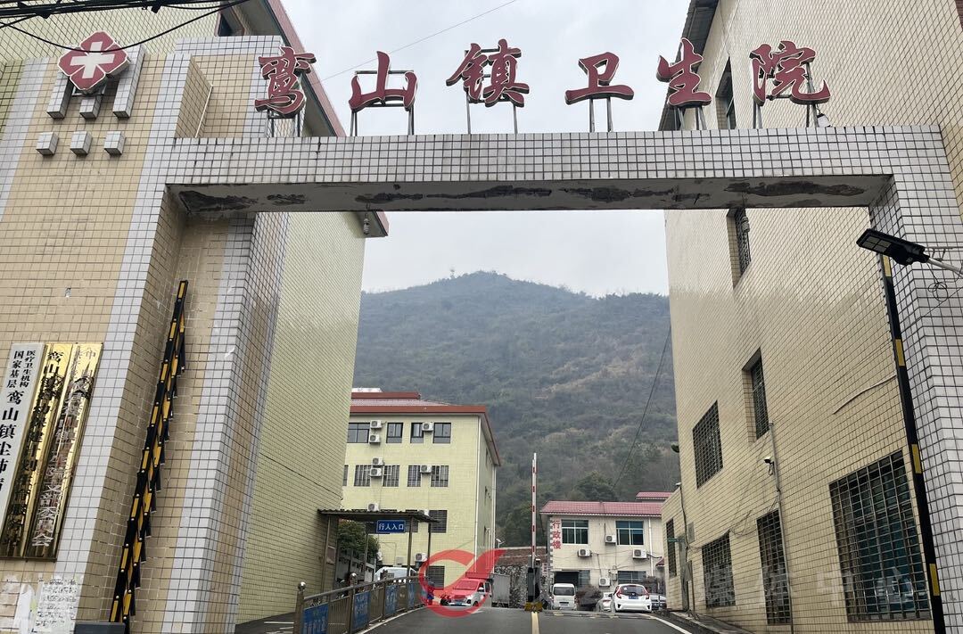 【加快健康攸县建设】鸾山镇卫生院：设立绿色综合门诊 构建医防融合闭环工作机制