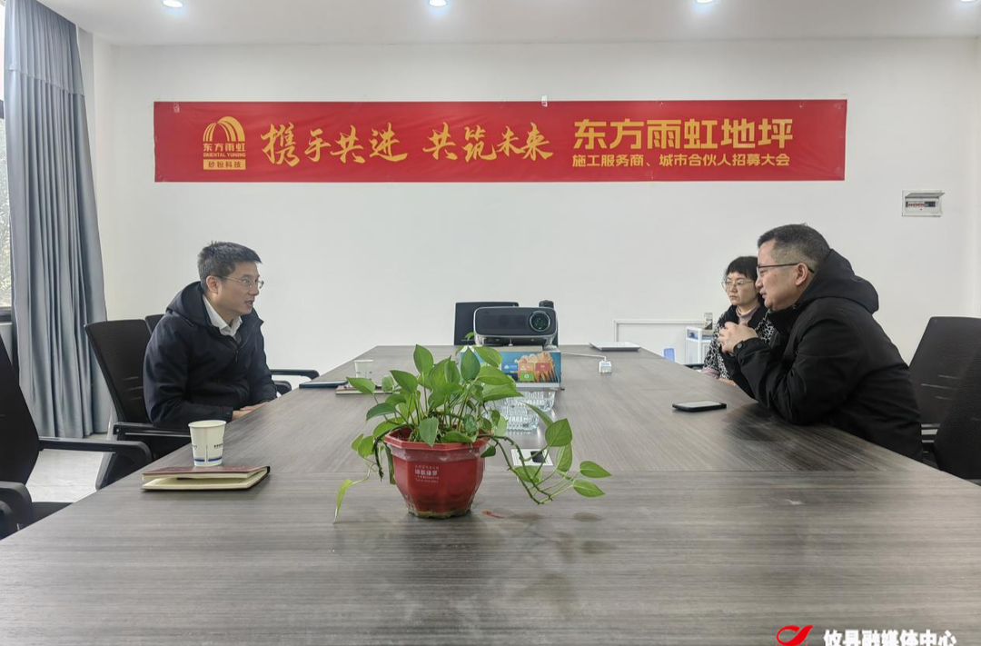 文毅深入联点企业走访调研