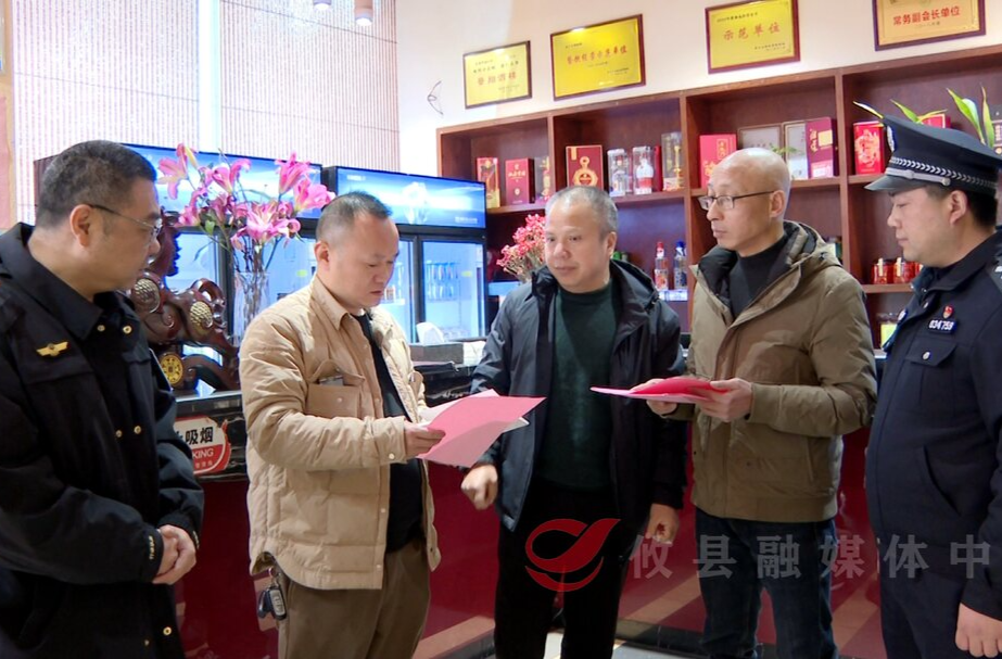 攸县：开展野生动植物保护专项行动