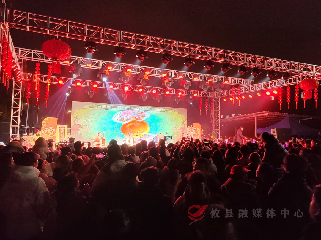 【众望“攸”归·非遗闹元宵 灯火映攸州】篝火晚会闹元宵