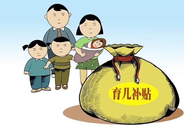 最新通知！补助标准翻倍