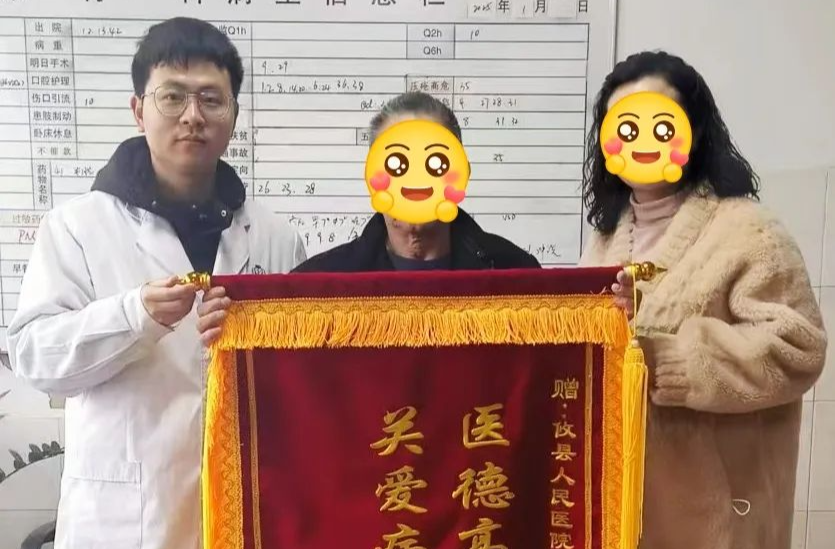 【清廉医院】侠骨柔情，仁心仁术——骨一科连续获赠两面锦旗