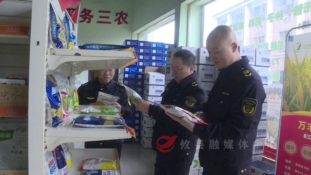 攸县：开展农资市场检查 护航春耕生产