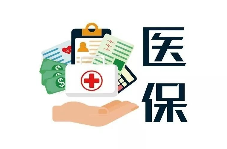 湖南职工医保退休待遇缴费年限调整，2025年实际缴费年限不低于12年