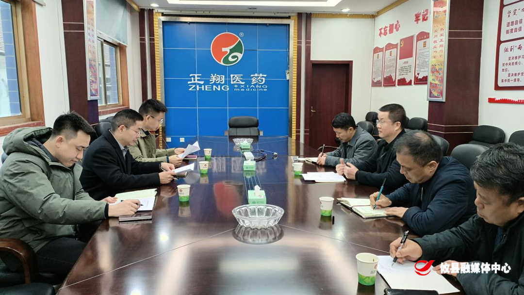 县领导深入联点企业走访调研  