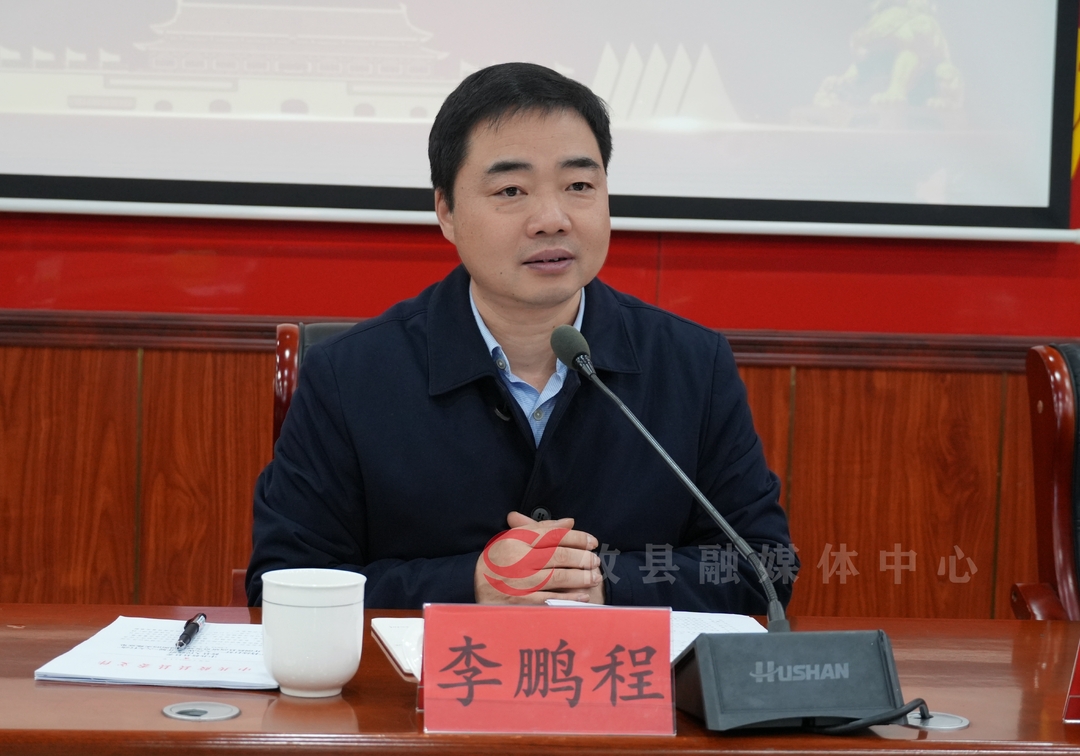 李鹏程率队进驻网岭镇开展“三联三包”工作