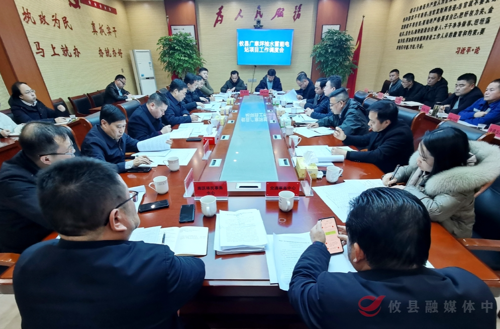 【新闻特写·广寒坪抽水蓄能项目移民工作】李鹏程：我们既要抓项目建设，更要保护好群众合法权益