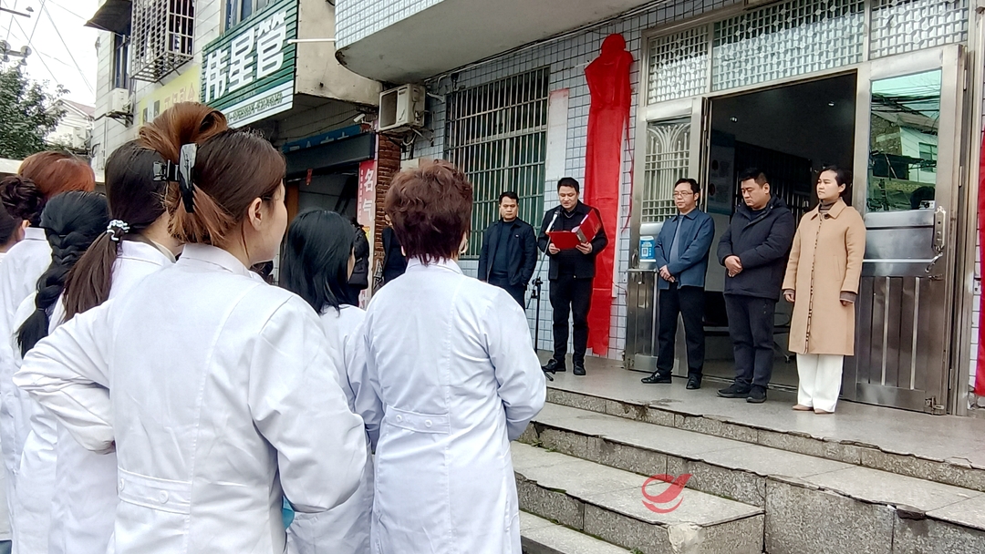 春联街道社区卫生服务中心揭牌