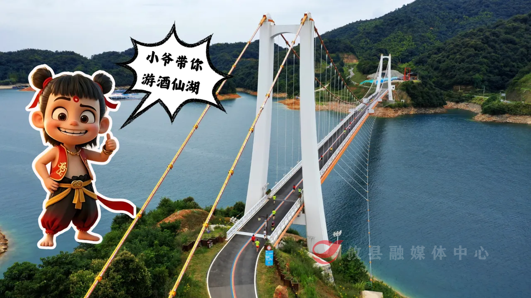 酒仙湖景区：“哪吒式”宠粉，持电影票半价出游，热血福利等你接招