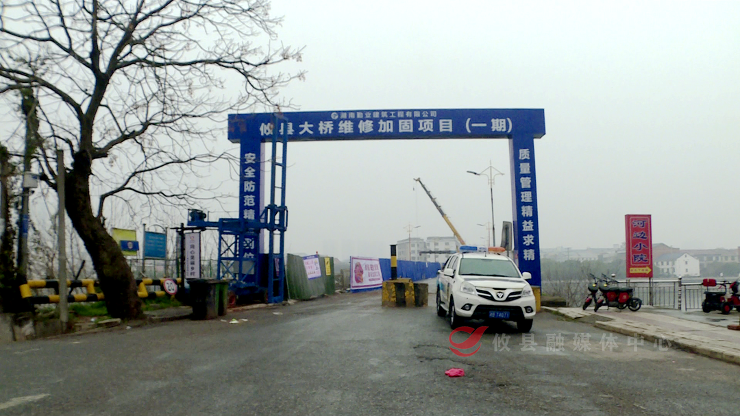 洣水一桥最新进展 预计3月底恢复行人和非机动车正常通行