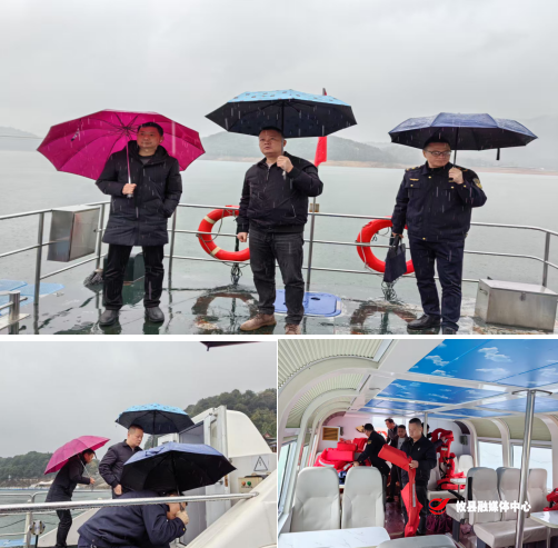 筑牢安全防线  护航游客平安 攸县文旅安全委员会组织开展景区游船安全隐患排查专项整治行动