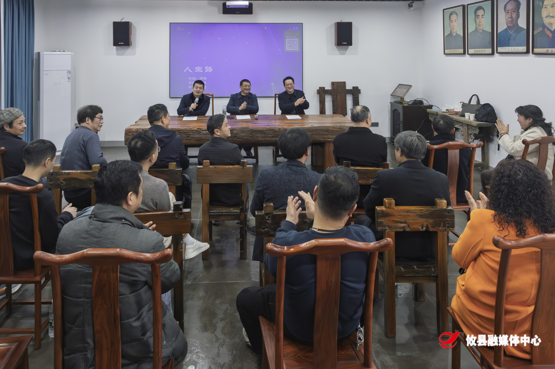 攸县收藏协会召开会员新年见面会 开启民间收藏新篇章