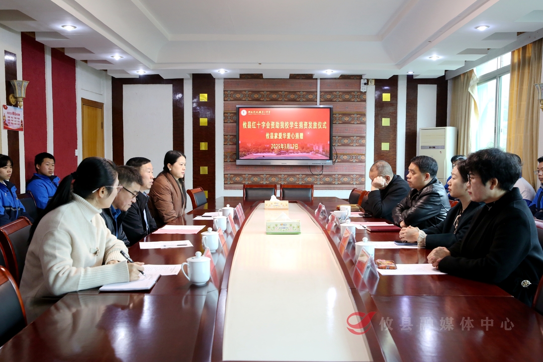 爱心商家情系教育  捐资助学筑梦起航