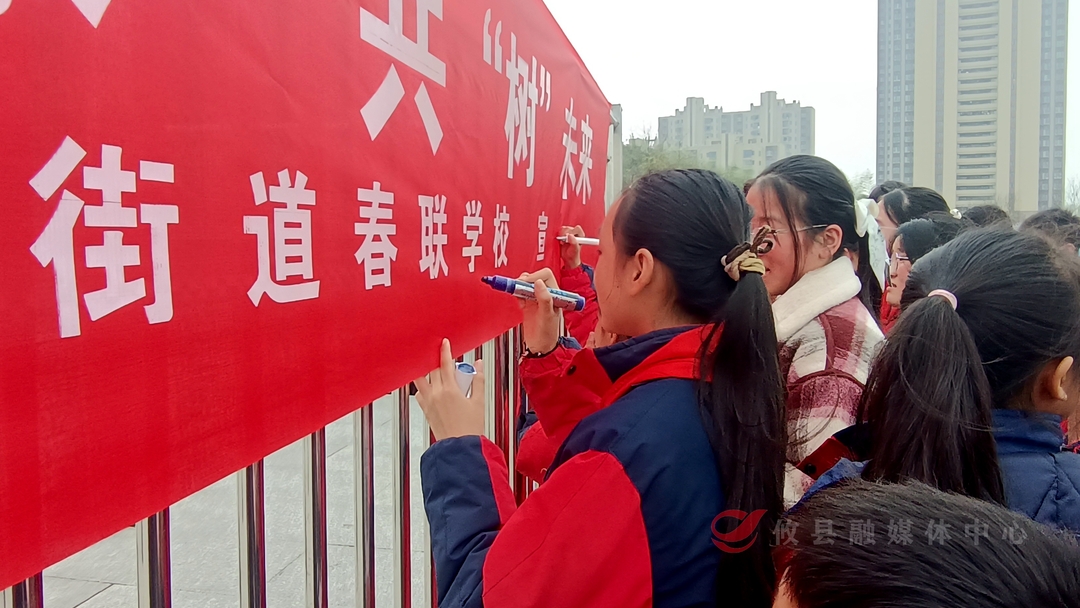 春联学校开展校园内树木认领活动