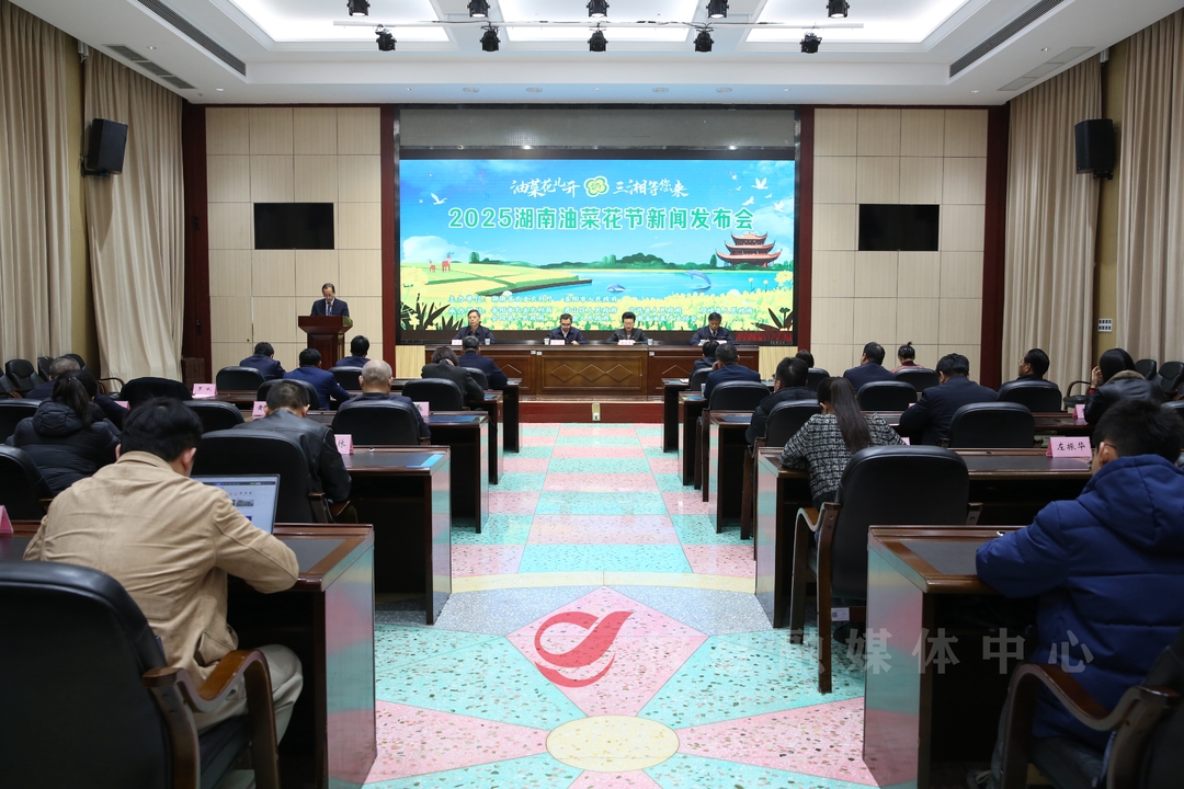 2025湖南油菜花节攸县分会场活动将于3月17日开幕