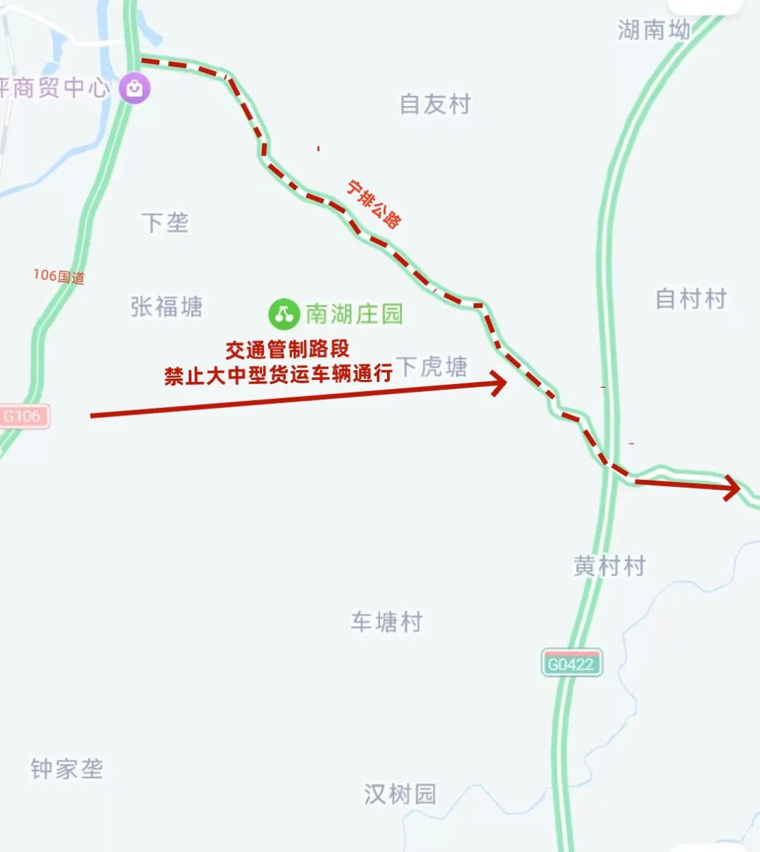 提醒！3月16日起攸县这些路段交通管制