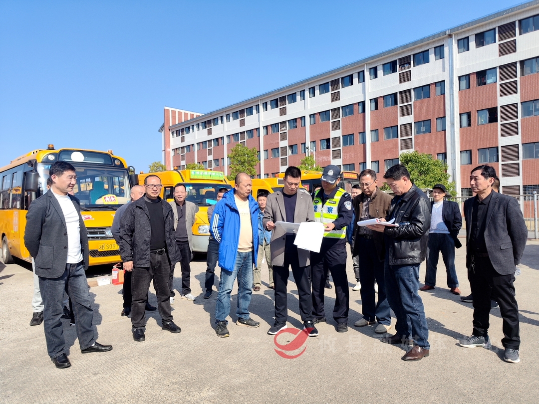 攸县：强化校车安全大检查 拧紧校车出行“安全阀”
