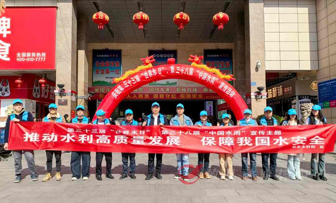 攸县积极开展“世界水日“中国水周”宣传活动