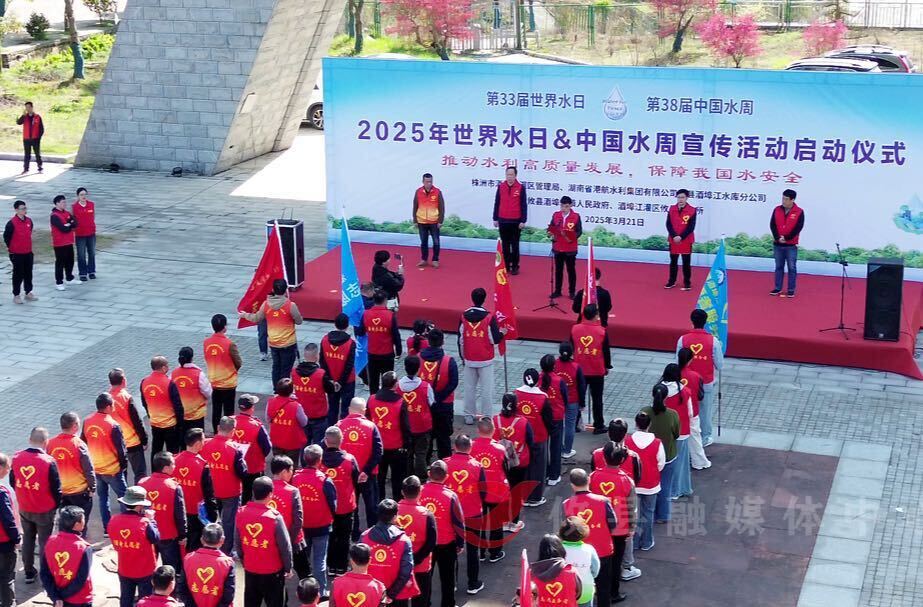 五支志愿队集结酒仙湖畔 株洲酒埠江灌区政企联动守护"农业命脉"