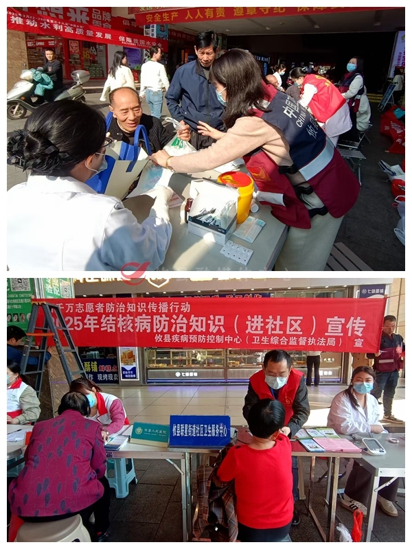 攸县疾控中心开展“世界防治结核病日”宣传活动