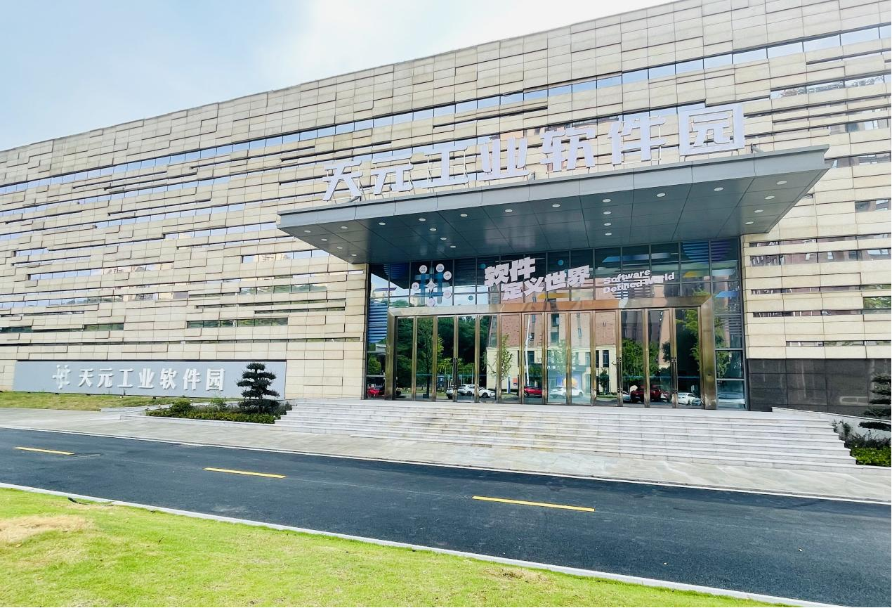一线观察丨湖南首家工业软件园：工业之都株洲的“数字破茧”之路