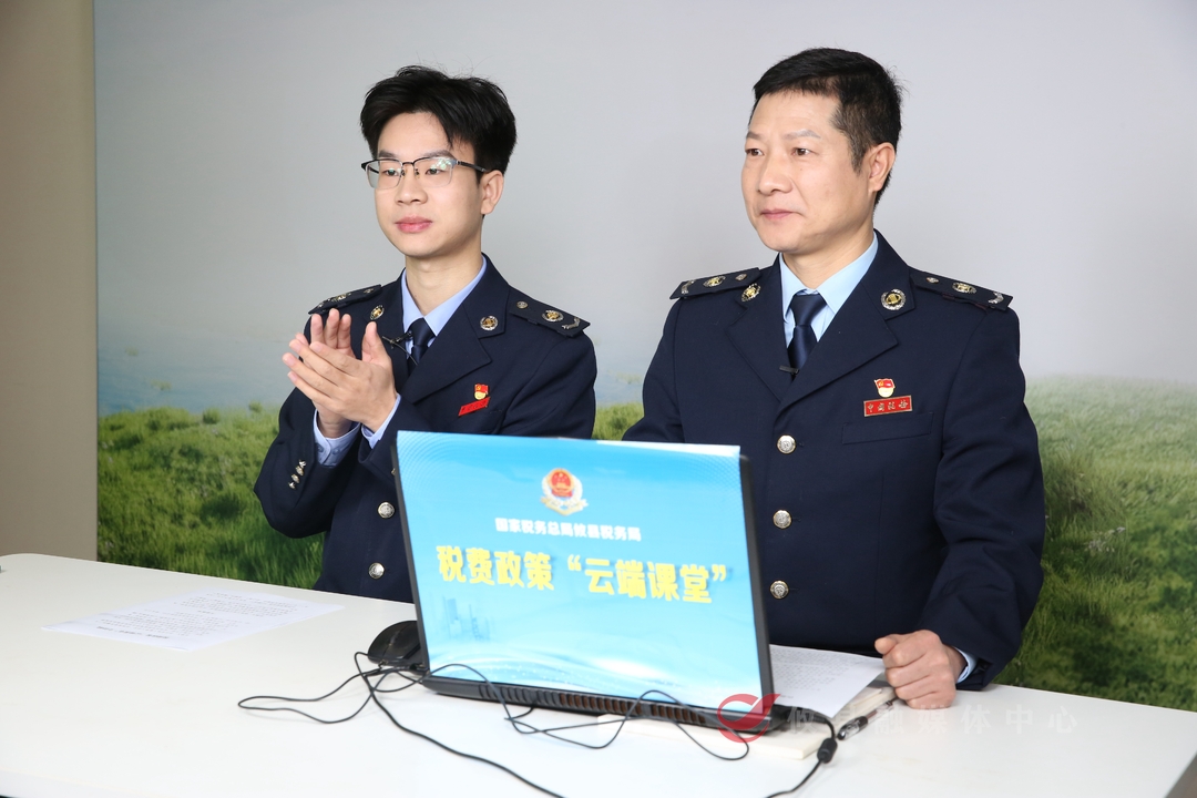 攸县：“云端课堂”助力税费政策走进千家万户