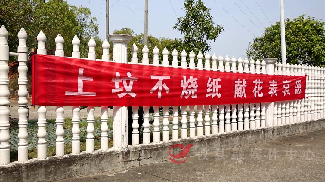 ​清明节：钱纸换鲜花  文明寄哀思