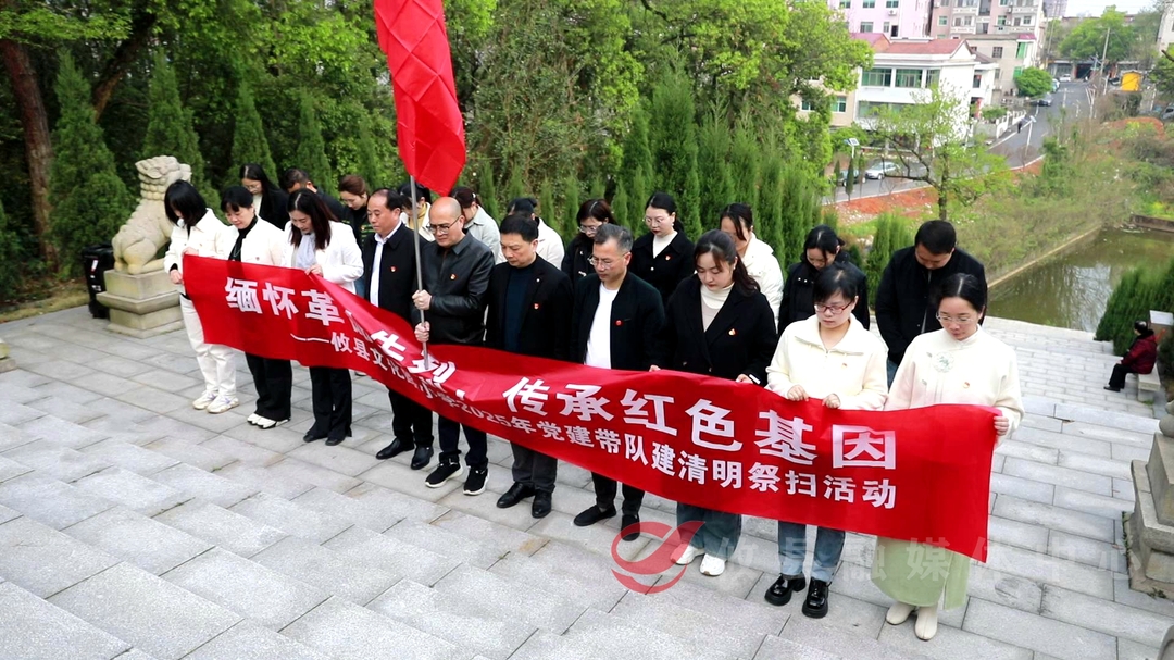 文化路小学：缅怀革命先烈  传承红色基因