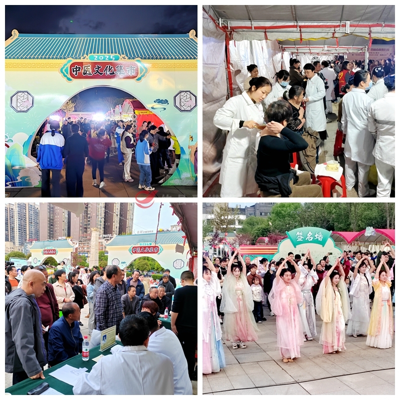“攸县籍省级名中医传承工作室”助阵 中医文化市集升级
