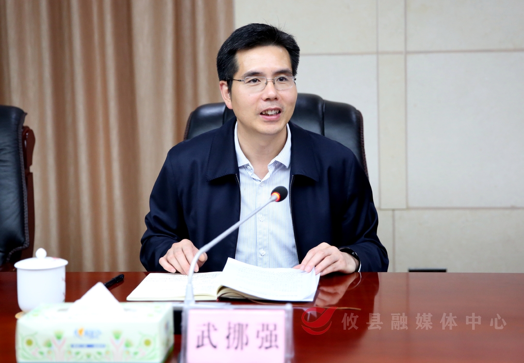 攸县召开香干产业园项目工作调度会