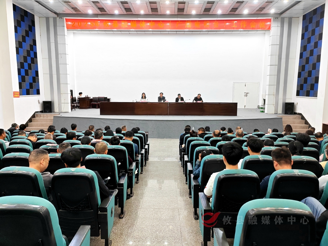 攸县融媒体中心：奋楫笃行深融向新 全面推进融媒体中心建设