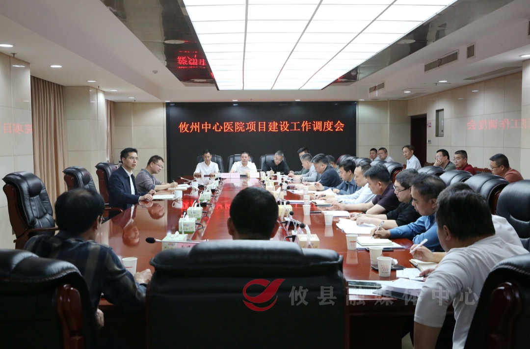 武挪强调研攸州中心医院项目建设情况  要求年底完成搬迁