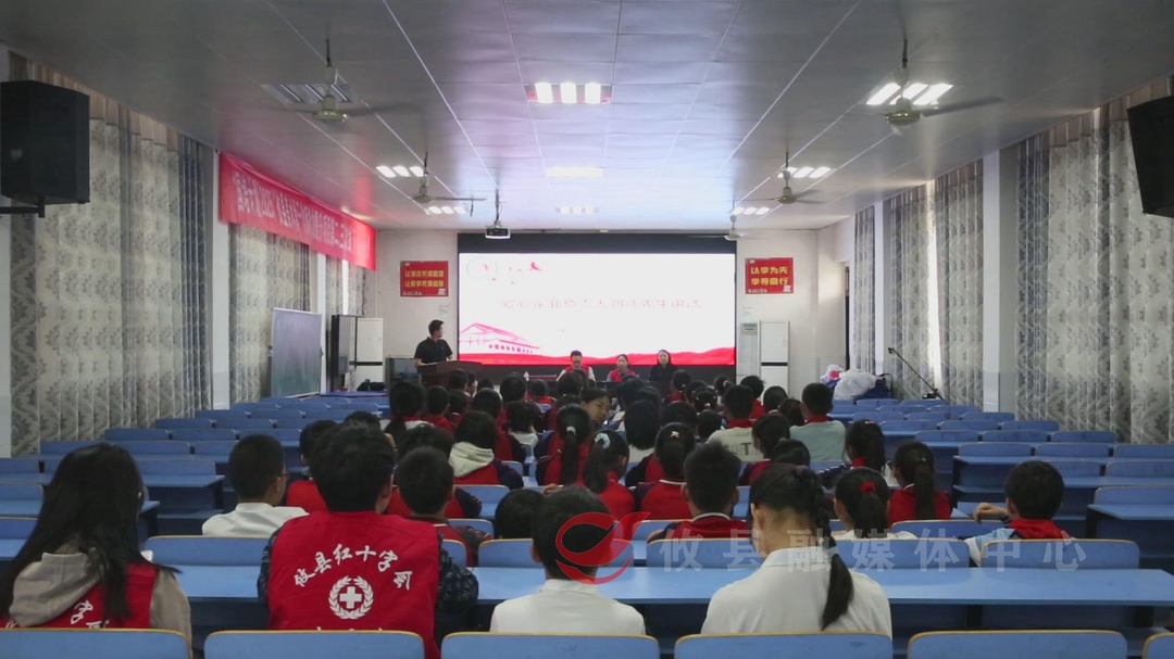 攸县红十字会爱心捐赠活动走进交通路小学