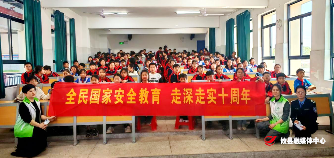攸县司法局：网岭司法所开展国家安全教育日讲座