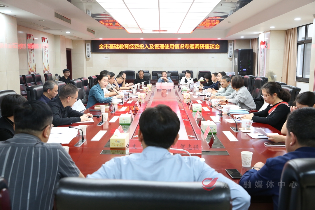 市人大常委会副主任欧阳瑞丰一行来攸调研