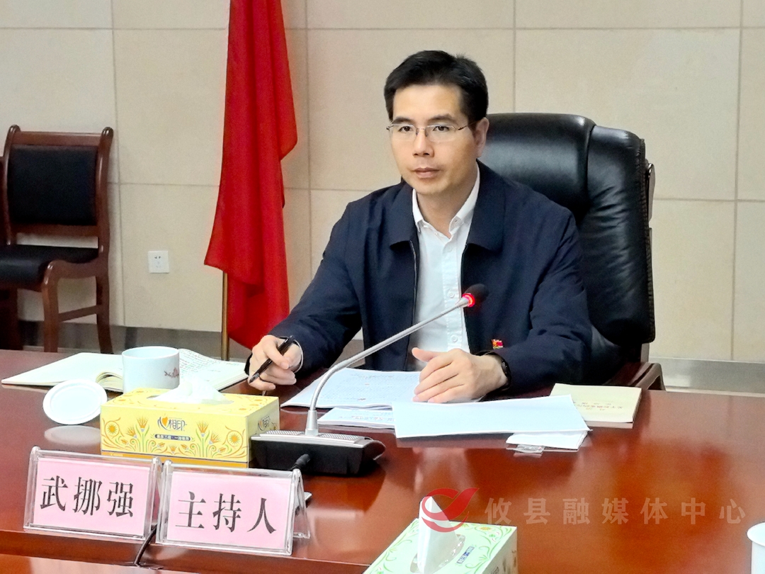 攸县人民政府党组召开（扩大）会议