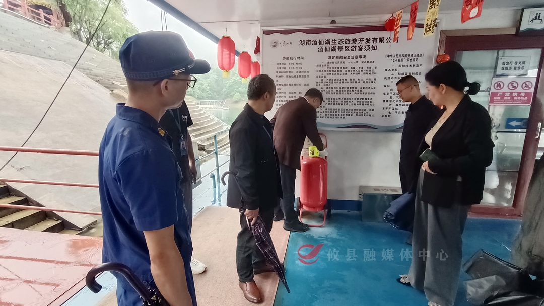 县领导督导检查文旅广体行业安全生产