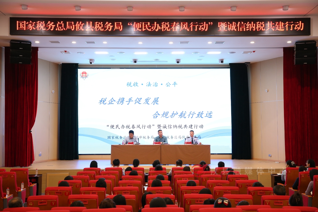 攸县税务：税惠宣讲“面对面” 税企联动“心连心”
