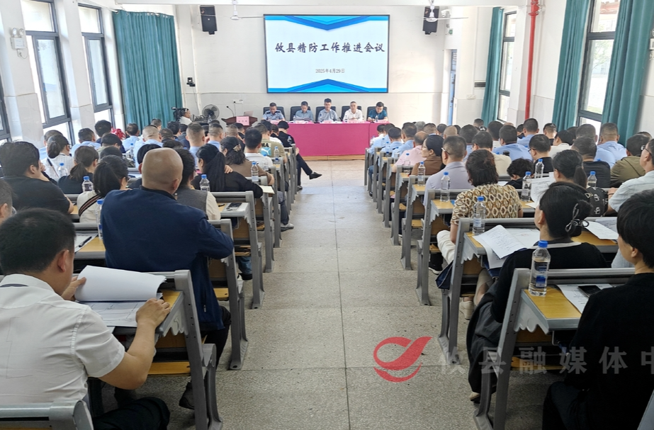 攸县扎实推进严重精神障碍患者肇事肇祸防控工作