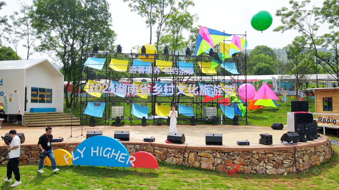 避暑康养 相约茶陵——2025年湖南省乡村文化旅游节茶陵分会场率先启幕