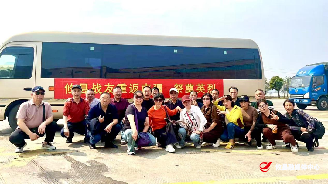 忆军旅生涯，寻青春足迹  ——攸县战友重返南疆，祭奠英烈
