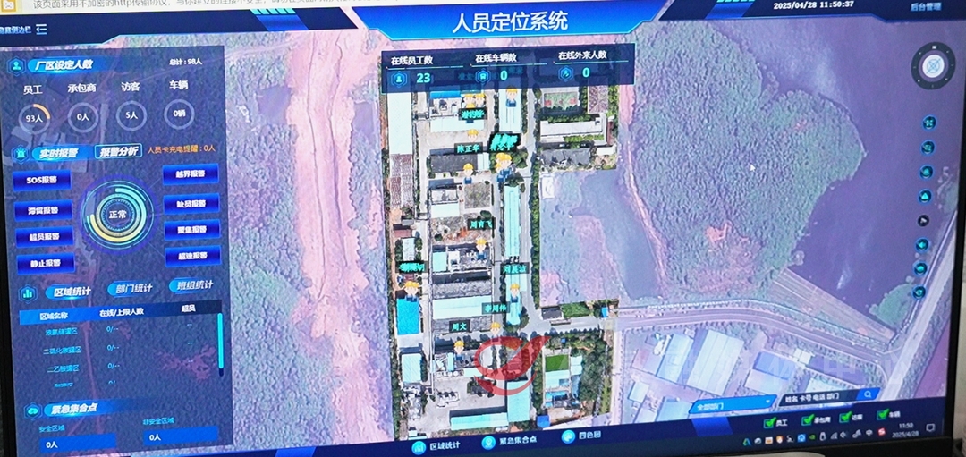 【“攸”新聚力 向高而攀】（五） 以安全为“基” 助推企业转型升级