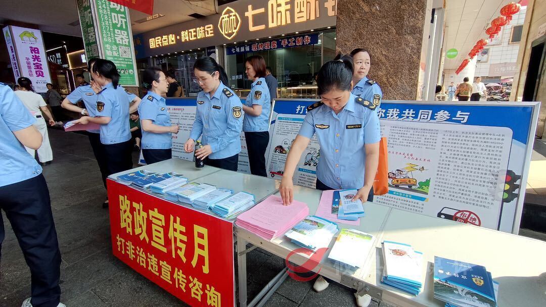 拒绝“黑车”：攸县交通运输综合行政执法大队开展打击非法营运宣传