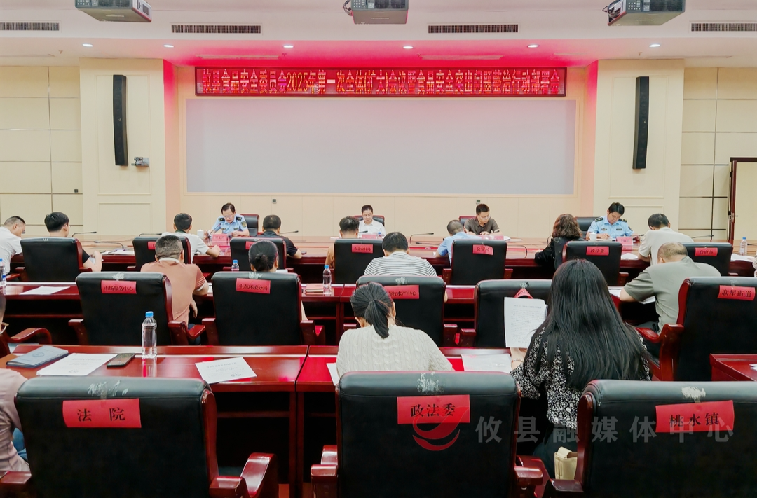 攸县：重拳出击 整治食品安全突出问题