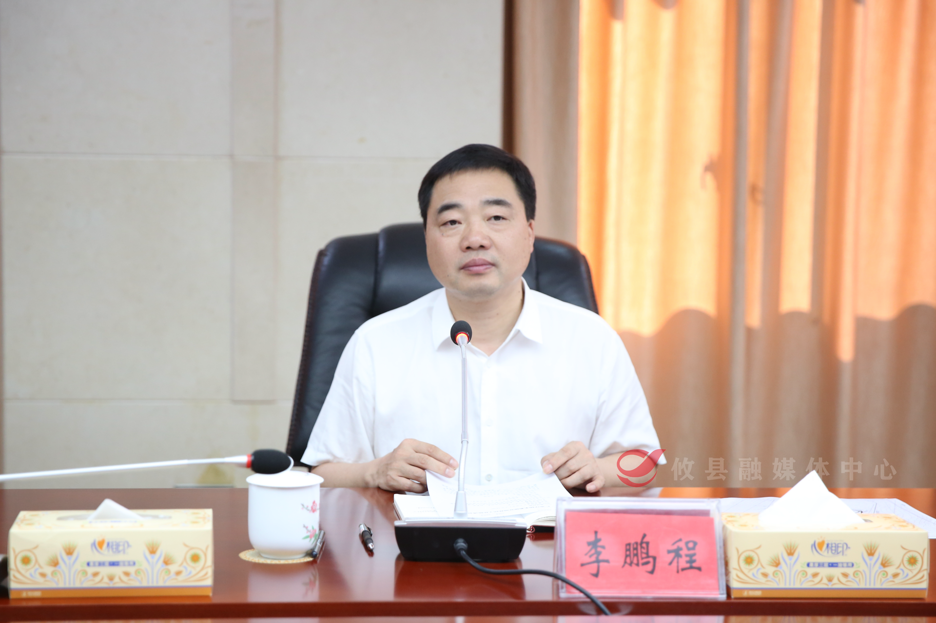 攸县召开广寒坪抽水蓄能征地移民工作推进会   李鹏程出席