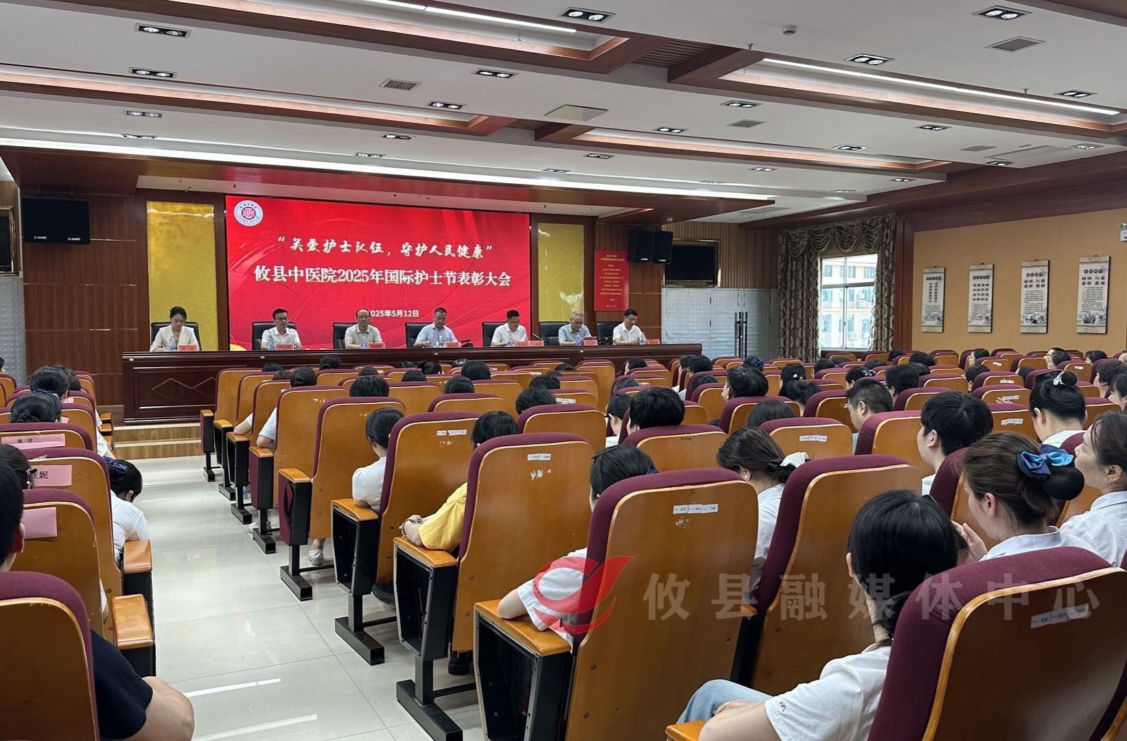 攸县中医院举办"5.12"国际护士节庆祝活动