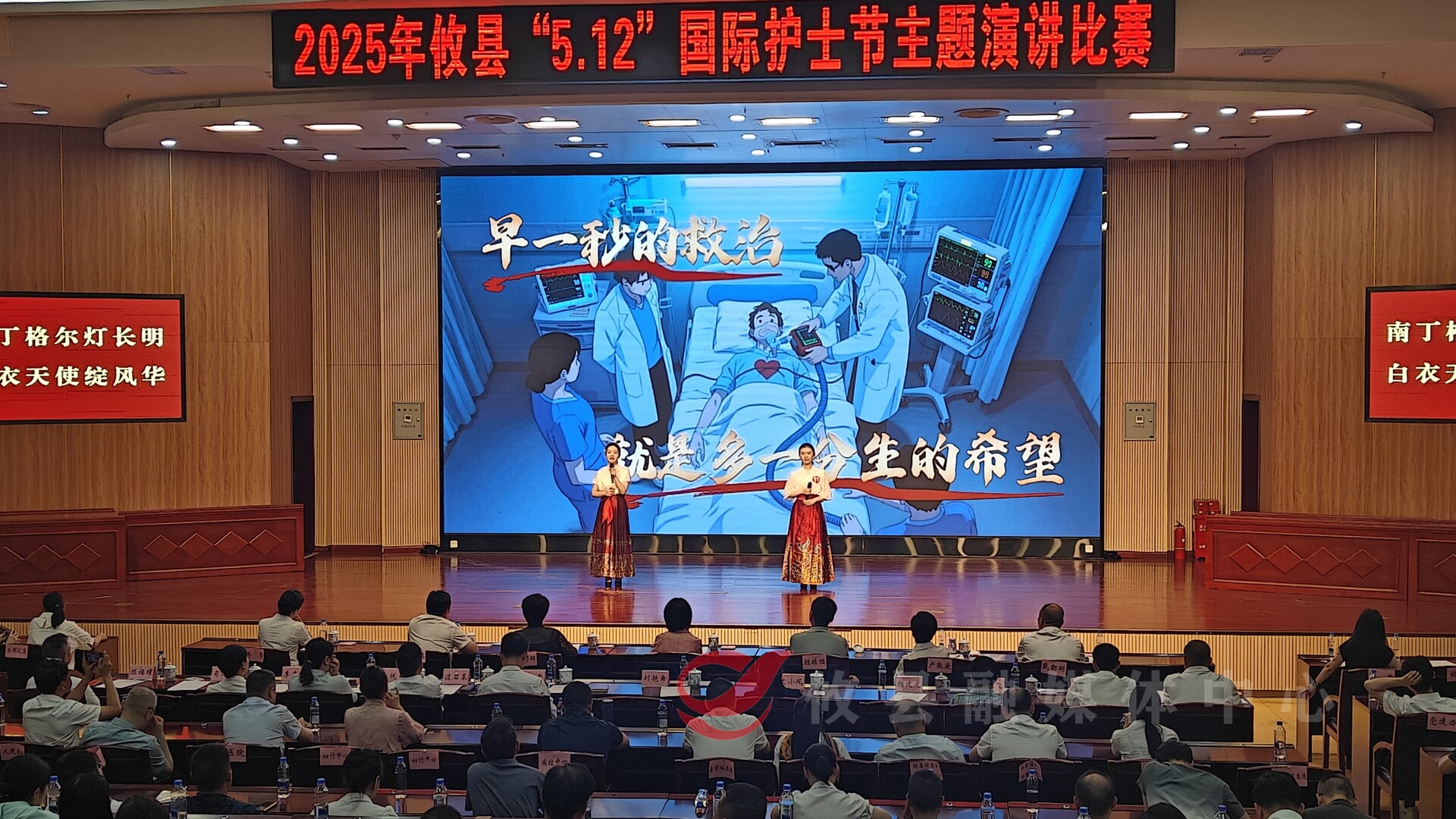 攸县举办2025年“5.12”国际护士节主题演讲比赛 彰显护理职业荣光