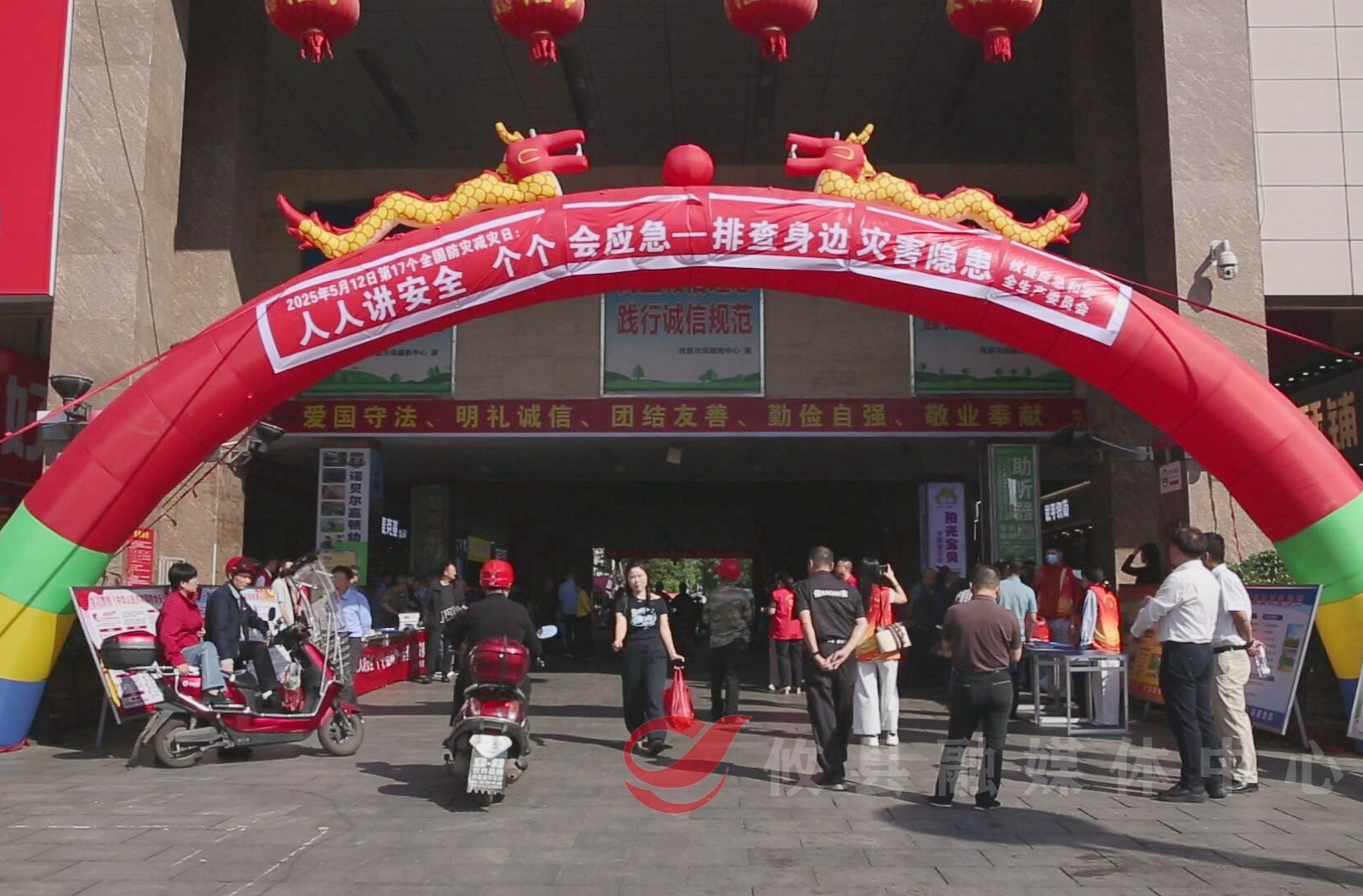 全国防灾减灾日：攸县多部门联合开展防灾减灾宣传教育活动